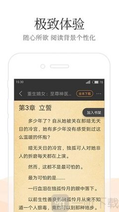 菲律宾没有护照可以找工作吗？